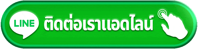 ถล่มจ้าว168