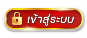 ถล่มจ้าว168