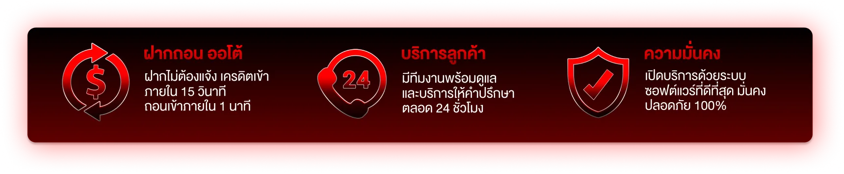 ถล่มจ้าว168